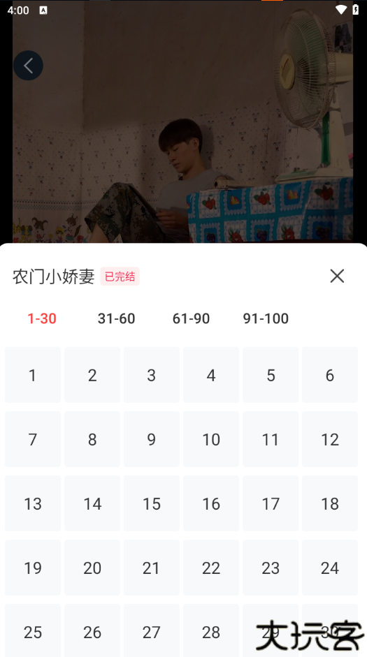 土豆短剧