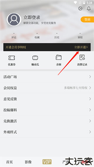 南方周末
