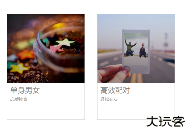 聊聊吧