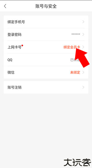 简喵