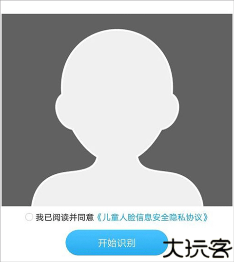 掌通家园