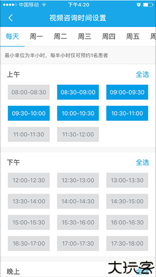 160医护