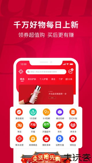 聚米团