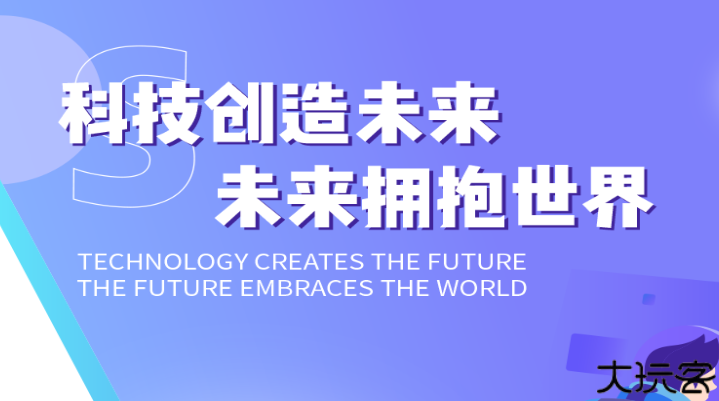 双子星云手机app