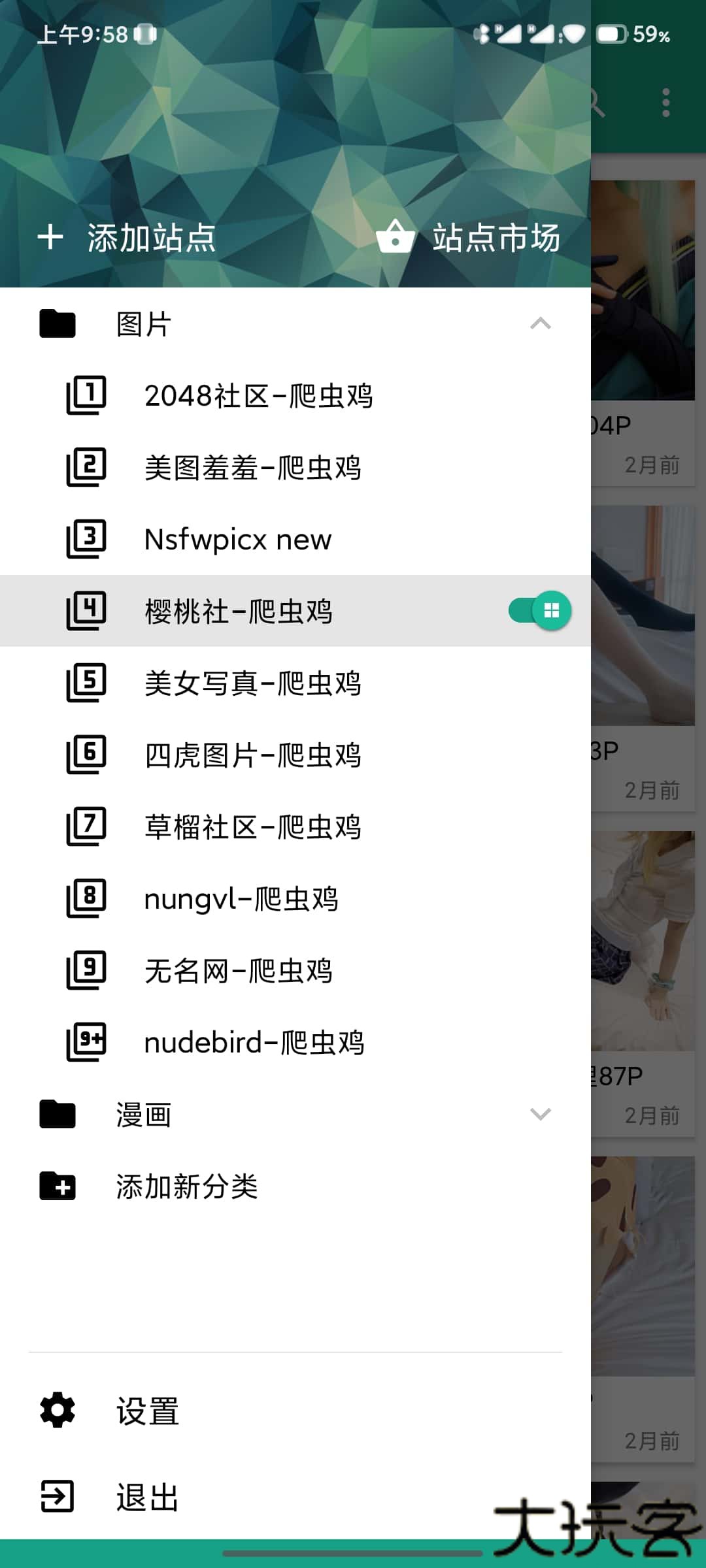 图片浏览器