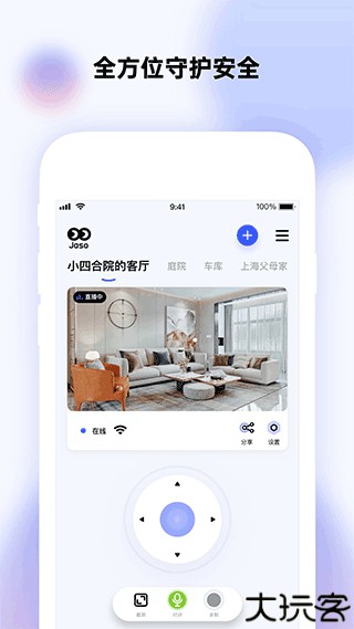 极视云