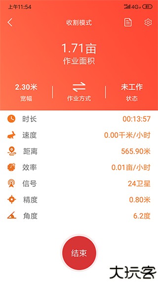 测亩易