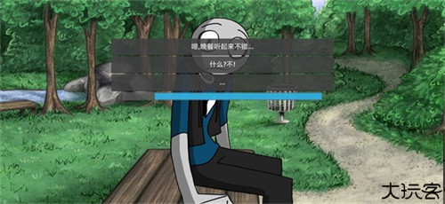 我的男友是渣男