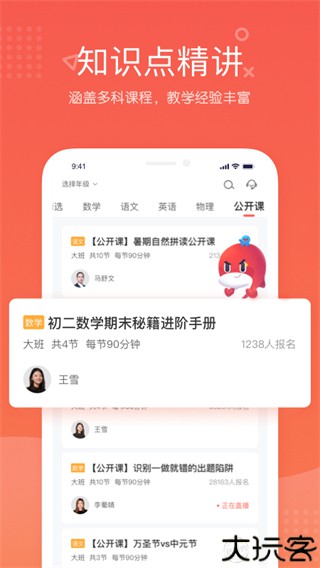 锦书在线