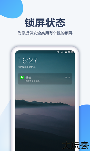角落壁纸手机版