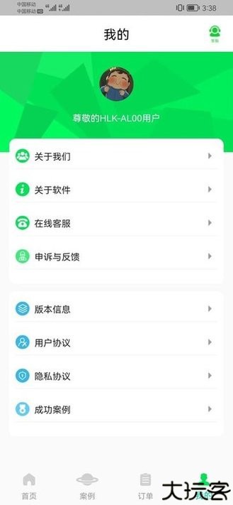 闪速数据恢复