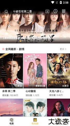 五五影院