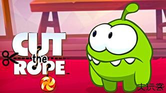割绳子