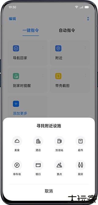 Breeno指令