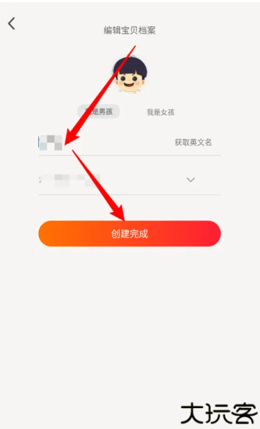励步云