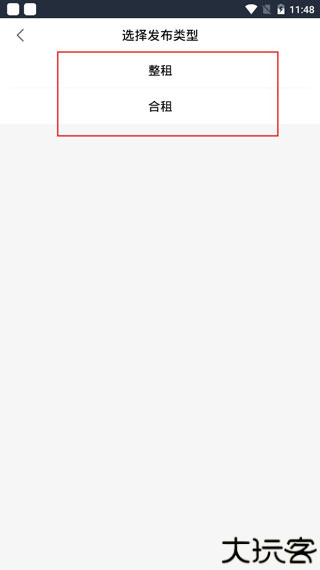 移动经纪人