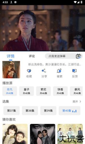 嗷嗷影视