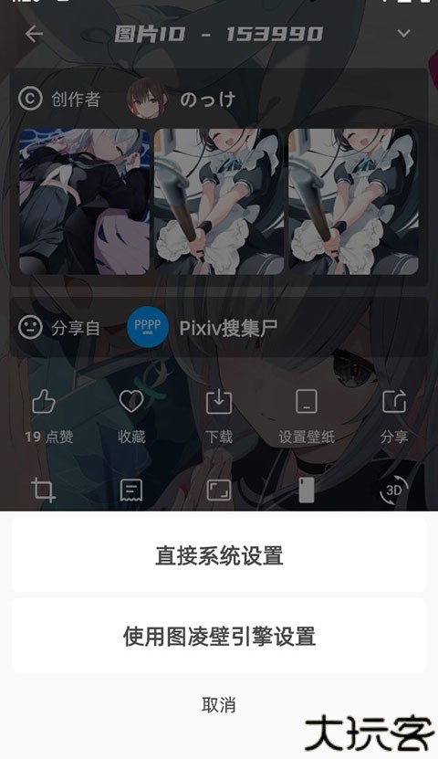图凌