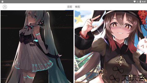 每日漫图最新版