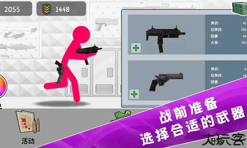 火柴人特种兵战争