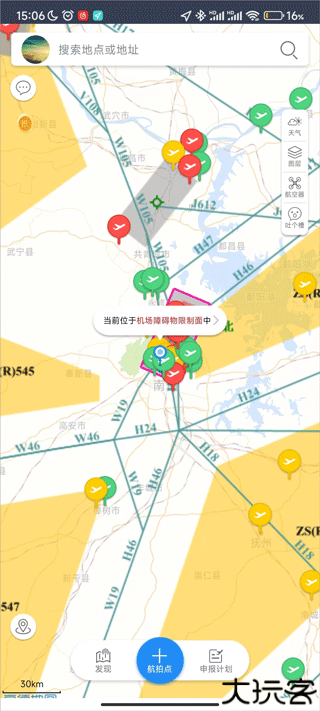 优凯飞行