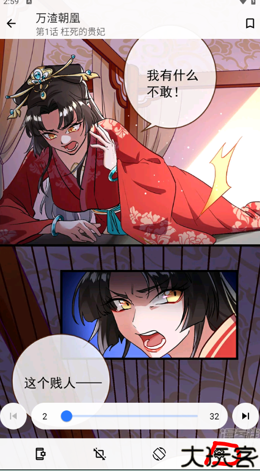 全是漫画
