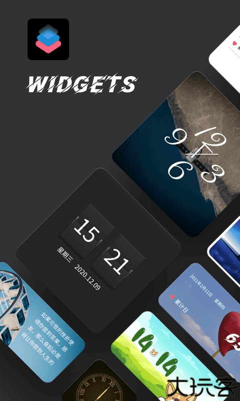 widgetsmith