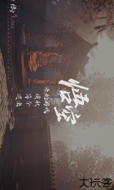 黑神话悟空同人版