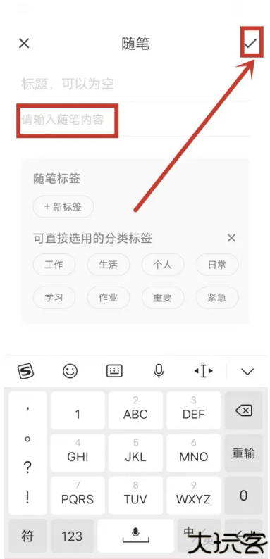 小黄条便签