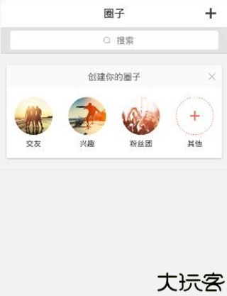 面具小圈