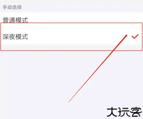 Ushare