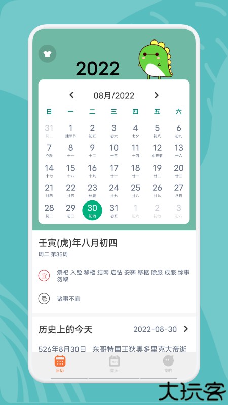 指尖宝