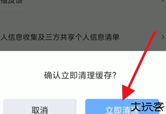 坦克营地