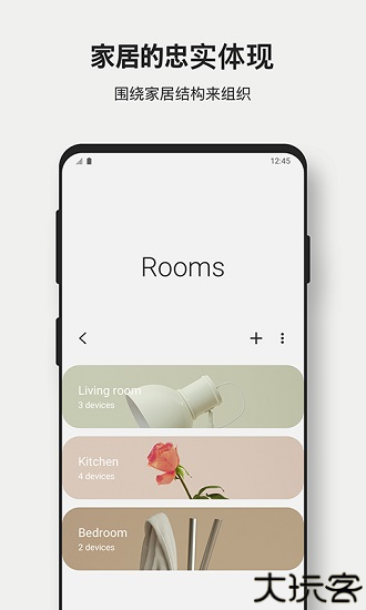 SmartThings