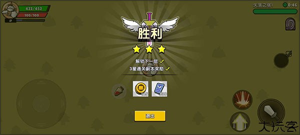 虚拟实验汉化补丁