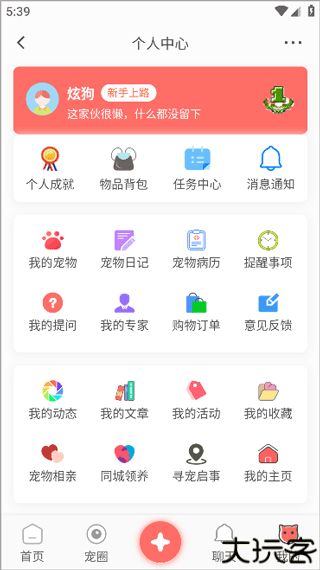 小臭美