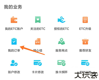 慧联运