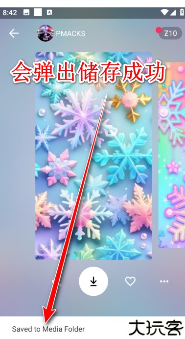 zedge壁纸