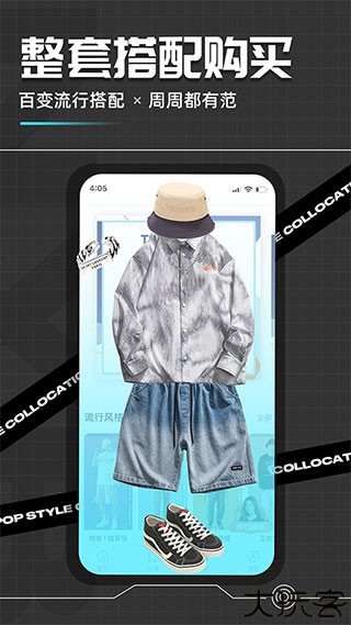 男衣邦穿衣搭配