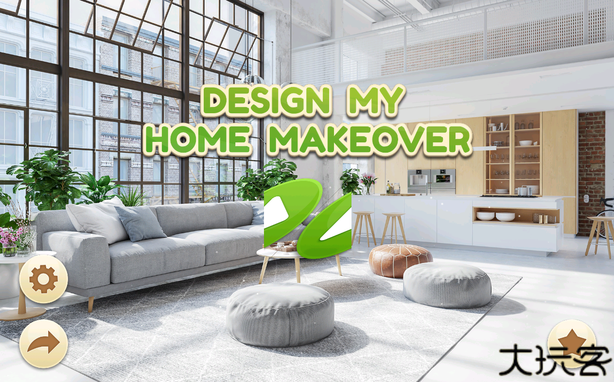 设计我的家庭