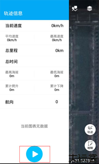 外业精灵