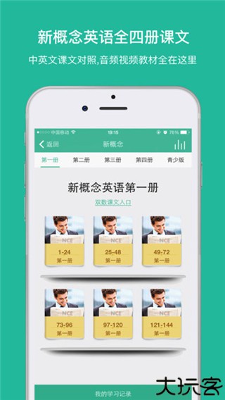 省心英语2023
