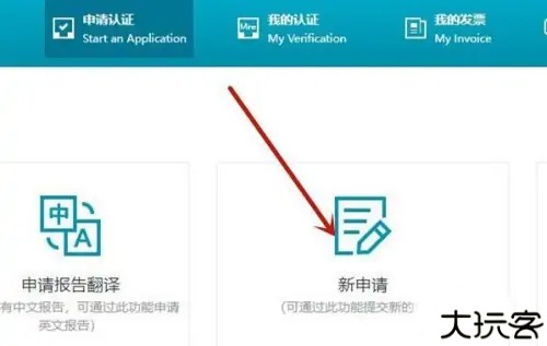 学信网