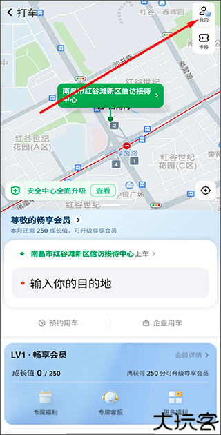 美团打车
