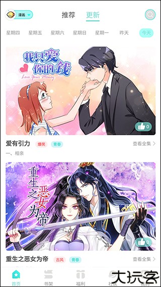 啵唧啵唧