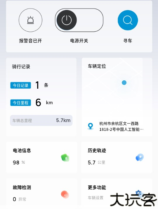 摩兽出行科技