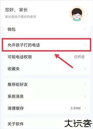 青于蓝