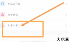 云愈心理