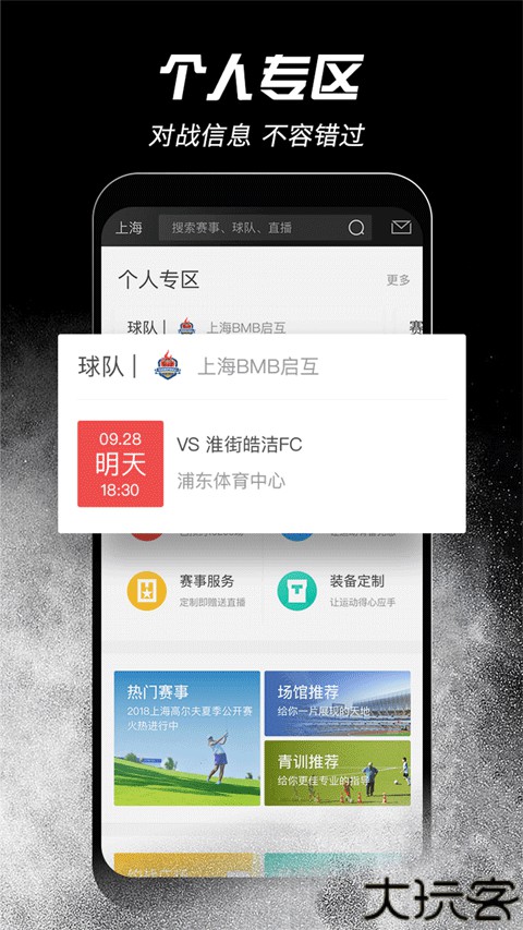 斑马邦体育