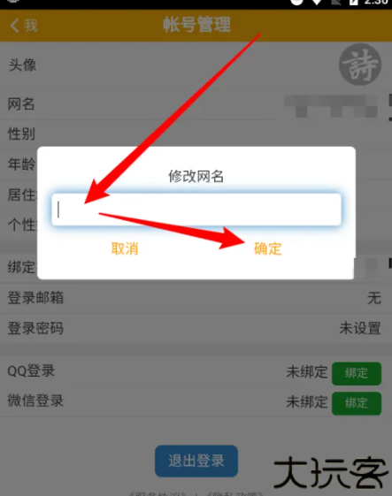 诗词吾爱